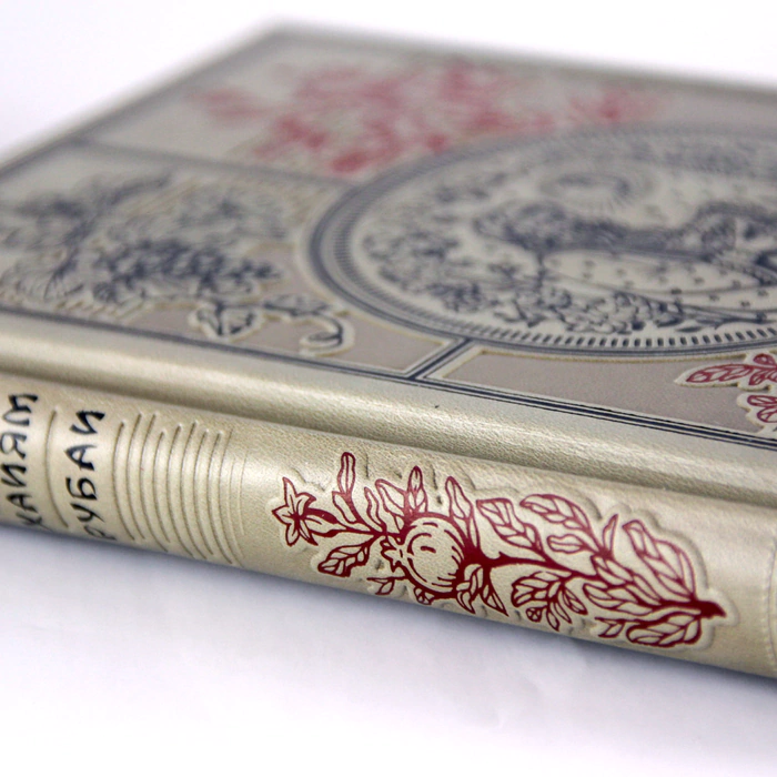 The leather-bound book "Rubai" by Omar Khayyam